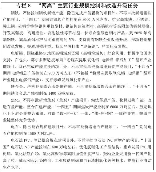 專(zhuān)欄8.1.jpg.jpg
