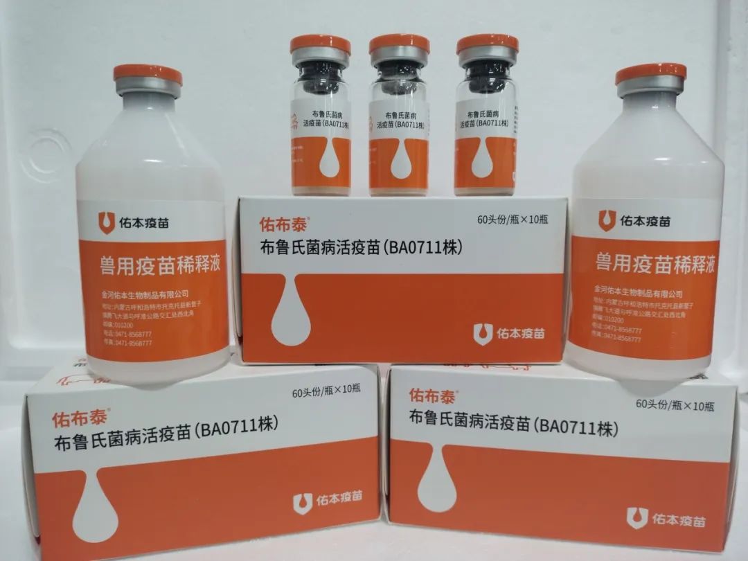 1717.jpg 2023年公眾關注的內蒙古十大科技進展相關圖片